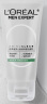 欧莱雅（LOREAL）男士氨基酸洗面奶50ml护肤体验装（须单独购买才返券） 实拍图