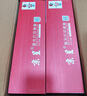 京呈388A硒鼓适用惠普m1136 m126a P1108 P1008 P1106 P1007 m1213nf m126nw m1218nfs m128fn/fp/fw 88a硒鼓 实拍图