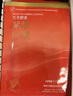 韩后面膜红茶酵素紧致面膜20片 补水保湿提亮紧致抗皱 护肤品男女 实拍图