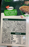 必品阁年货送礼【87.2任选8件】速冻水饺包子馅饼蒸煎饺营养早餐速食 酥皮馅饼黑椒牛肉300g 实拍图