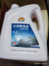 昆仑征途防冻液汽车冷却液发动机水箱宝红色绿色轿车冷冻液长效大桶车用品 2kg -15°C 红色 实拍图