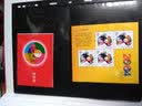 2000-2025年北方集邮年册北方预定册系列 北方册2005年邮票预定年册 实拍图