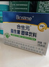 合生元（BIOSTIME）奶味益生菌婴儿 益生元双歧杆菌调整肠胃 5袋 实拍图