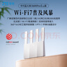 中兴（ZTE）巡天BE3600Pro青云版 自研芯片2.5G网口WiFi7千兆双频聚合 智能游戏加速上网管理  实拍图