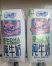 QQ星伊利迪士尼联名儿童牛奶原生DHA纯牛奶195ml*12盒/箱 礼盒装 实拍图