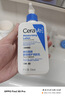 适乐肤（CeraVe）【张凌赫同款】保湿润肤C乳236ml(补水修护身体乳液面霜男女护肤) 实拍图