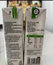 蒙牛0乳糖牛奶200ml*12盒 每100ml含3.3g乳蛋白(礼盒装) 实拍图