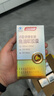 汤臣倍健金装鱼油60粒*6 96%高纯新鲜深海鱼油omega3+epa+dha送礼 实拍图