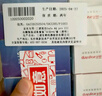 三诺优佳血糖仪家用医用级高精准血糖检测仪金榜 (仪器+200支试纸) 实拍图