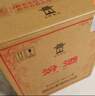 汾酒 黄盖玻汾53度475mL*3瓶+红盖玻汾42度475mL*3瓶组合装 非原箱 实拍图