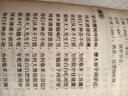 2025秋黄冈随堂笔记一二三四五六年级上下册语文数学英语人教版北师版苏教版小学1-6年级同步训练教材全解讲解学霸课堂笔记试卷教辅 【热卖2册】语文+数学人教版 四年级上册（25秋） 实拍图