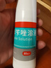 洛芙联苯苄唑溶液喷雾剂80ml治脚气药止痒脱皮烂脚丫真菌感染自营除去脚气喷剂脚出汗脚臭喷雾专用药水泡型 实拍图
