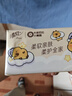 清风（APP）【李昀锐同款】抽纸 卡皮巴拉4层90抽*20包M码 卫生纸巾抽 整箱 实拍图