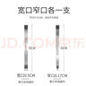 貝印不锈钢平口眉钳 眉夹拔套装 (修眉 塑眉 假睫毛 双眼皮贴）镊子 实拍图