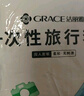 洁丽雅（Grace） 旅行一次性床单被套罩枕套加厚套装酒店床上用品双人款四件套 实拍图