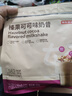 京东京造代餐奶昔粉膳食纤维减肥【榛子可可味】410g地中海即食早餐奶茶 实拍图