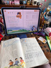 步步高（BBK）AI学习机S9【接入DeepSeek】 学练机平板电脑教材同步练 幼小初高全科辅导家教机 14.2英寸 8+256G 实拍图