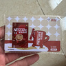 雀巢（Nestle）1+2速溶咖啡三口味混合装共21条线条小狗联名礼盒碰杯小白款 实拍图