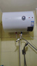 万和（Vanward）【T2】40升电热水器2000W双盾防护家用储水式速热省电大水量专利防电墙 国家补贴15% 实拍图