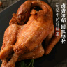 徽香源符离集烧鸡1200g送礼盒熟食腊味即食手撕鸡肉非扒鸡安徽特产 实拍图