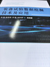 装备试验数据挖掘技术及应用 实拍图