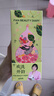 FAN BEAUTY DIARY面膜沐浴蜜套装 芍药面膜+沐浴蜜350ml 清爽不粘腻 实拍图