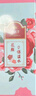 谢馥春花颜保湿水玫瑰花露爽肤水保湿补水（买600ML到手900ML） 300ML   买2瓶送1瓶 实拍图