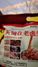雨润酱卤猪头肉250g*4袋 1kg 熟食腊味 传统小吃 卤肉下酒菜 鸿运当头 实拍图