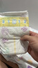 花王【品牌直供 安心品质】妙而舒纸尿裤NB90片(出生-5kg)尿不湿 实拍图
