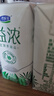 蒙牛0乳糖牛奶200ml*12盒 每100ml含3.3g乳蛋白(礼盒装) 实拍图