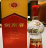 剑南春 水晶剑 38度 500ml*6瓶 整箱装 浓香型白酒 低度水晶剑 实拍图