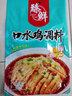 臻鲜四川麻辣凉拌汁口水鸡调料棒棒鸡香辣辣椒油130g凉拌菜万调料汁 实拍图