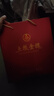 五粮液股份 五粮金樽精品 浓香型白酒 52度 500mL*2瓶 礼盒装 送礼宴饮 实拍图