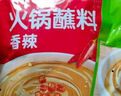 草原红太阳火锅蘸料 原味火锅蘸料165g 凉拌菜拌面 烧烤家用调味料芝麻酱 实拍图