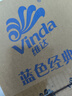 维达（Vinda）有芯卷纸 蓝色经典4层200克*27卷 山茶花香 卫生纸卷筒纸纸巾整箱 实拍图