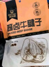 科尔沁 酱卤牛肉五香味200g 休闲零食 熟食腊味 菜肴酱牛肉干 实拍图