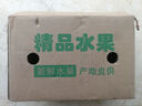 京喜加海南贵妃芒果 新鲜水果甜心芒果热带现摘红金龙芒果整箱水 贵妃一斤装70g 实拍图