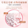 立白大师香氛柔顺剂套装11.6斤 护衣护型 防静电去毛球 香味持久 实拍图