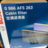 博世（BOSCH）空调滤芯滤清器4260凯美瑞卡罗拉雷凌普拉多致享炫汉兰达RAV4荣放 实拍图
