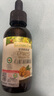 爷爷的农场有机核桃油牛油果油63ml*2瓶 凉拌热炒礼盒 婴幼儿宝宝辅食食谱 实拍图