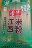 春丝江西米粉米线螺蛳粉干米粉大米制作绿色食品江西特产1kg*3包 实拍图