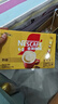 雀巢（Nestle）咖啡粉1+2奶香速溶三合一冲调饮品30条450g线条小狗同款 实拍图