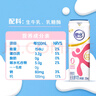 舒化 伊利无乳糖牛奶 脱脂型220ml*8盒/箱装 0脂肪 舒化奶京东自营 实拍图