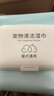 京东京造 宠物湿巾100片*3包 猫狗通用可擦泪痕 99.9%杀菌率湿纸巾 实拍图