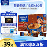 麦斯威尔（Maxwell House）特浓速溶咖啡粉30条 冲饮 三合一 0反式脂肪酸 共390克 新老随机 实拍图