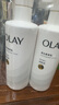 OLAY玉兰油烟酰胺美白身体乳超白瓶260g*3滋润补水保湿润肤提亮男女士 实拍图