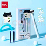 得力（deli）三顾喵庐EF明尖钢笔学生文具 矫姿正姿练字(1笔2晶蓝墨囊1萌粒配件) EF尖(约0.38mm) SF771 实拍图