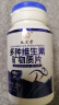九芝堂男士复合维生素180片 多种维生素B族Vce锌硒多维元素片48种营养 实拍图