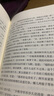 【京东定制刷边版】神雕侠侣 典藏本刷边版 金庸武侠小说 配函套盒 实拍图