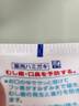 花王（KAO）进口牙膏165g GuardHalo大白牙膏亮白去渍除口臭清新口气含氟牙膏 实拍图